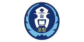 포항보건고등학교